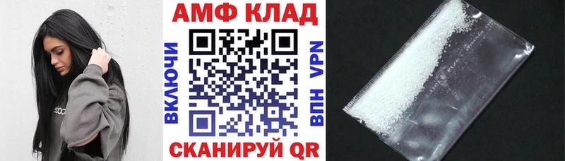 Amphetamine 98%  Купить где  Вельск 
