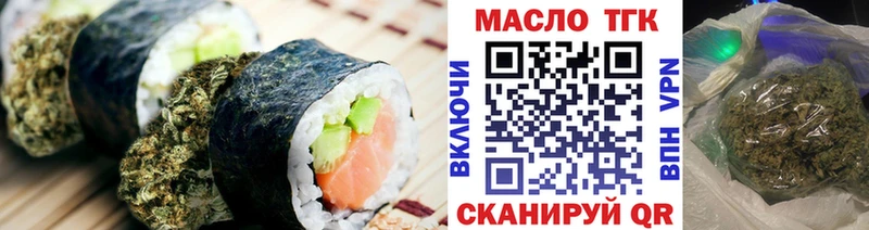 Купить где  Вельск  Canna-Cookies марихуана 