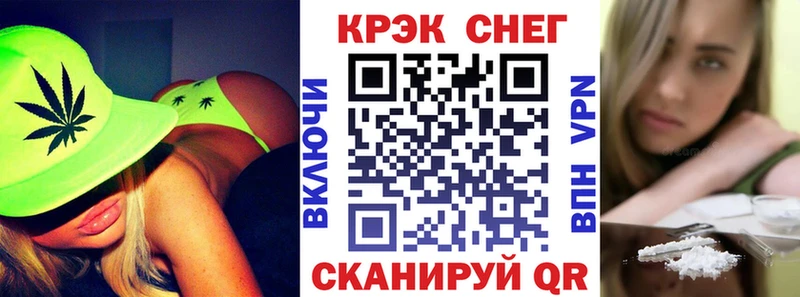 Купить закладки  Вельск  COCAIN VHQ 