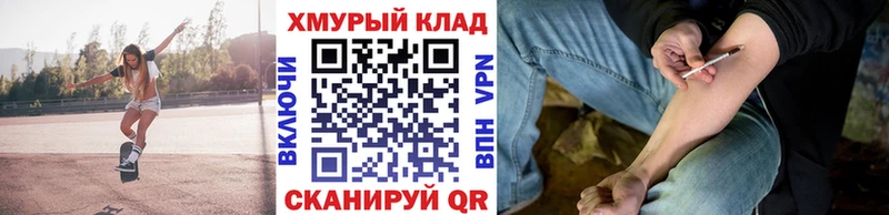Купить закладки  Вельск  ГЕРОИН гречка 