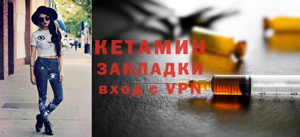 прущие грибы Армянск