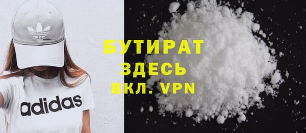 прущие грибы Армянск
