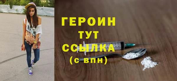 прущие грибы Армянск