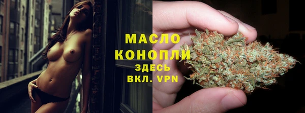 прущие грибы Армянск