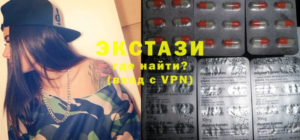 прущие грибы Армянск