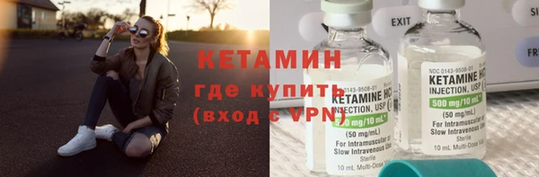 прущие грибы Армянск