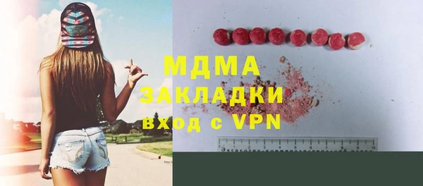 apvp Арсеньев
