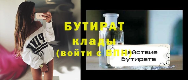 2c-b Аркадак