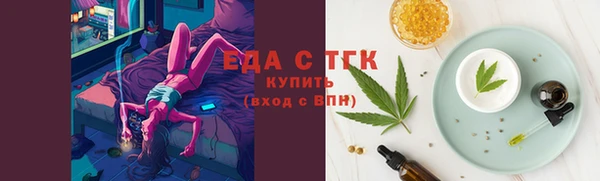 прущие грибы Армянск