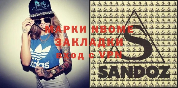 apvp Арсеньев
