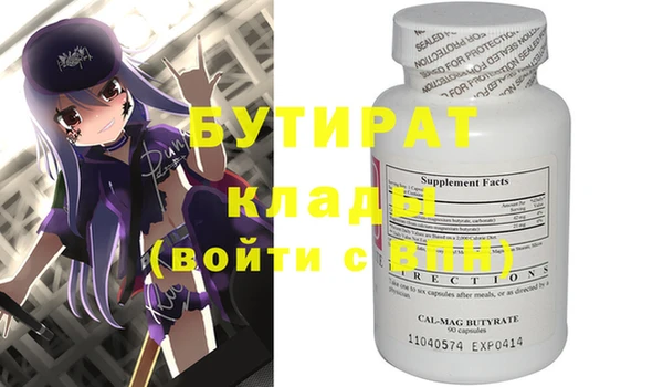 прущие грибы Армянск