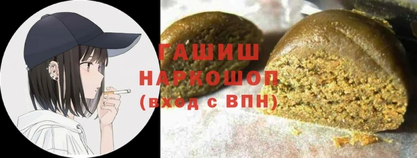 2c-b Аркадак