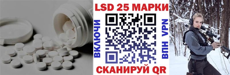 Лсд 25 экстази кислота  Купить закладки  Вельск 