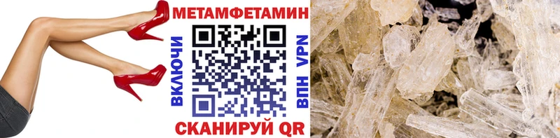Метамфетамин Декстрометамфетамин 99.9%  Купить  Вельск 